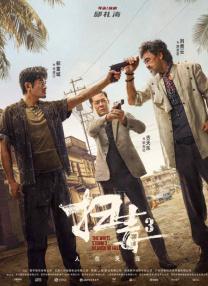 朋友的两个妈妈